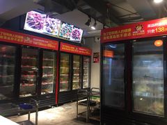 -钢管厂五区小郡肝串串香(奥克斯广场锦城万达店)
