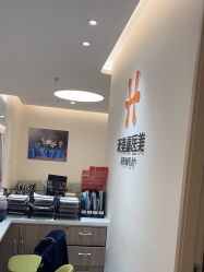 -禾美嘉医疗美容