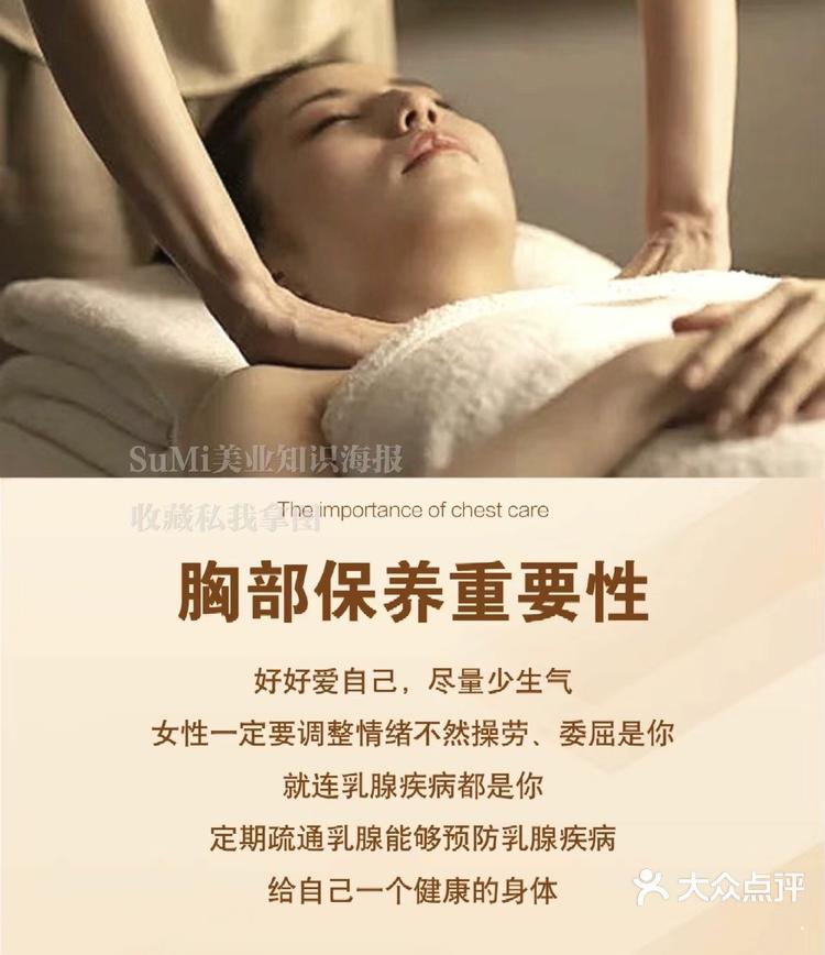委屈是你就连乳腺疾病都是你 定期疏通乳腺能够预防乳腺疾病 给自己一