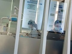 -圣呗口腔·舒适化种植牙·矫正中心(广州总院)