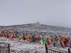 -折多山