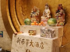 -新南华大酒店(广中店)
