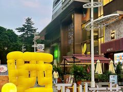 -天河领展广场