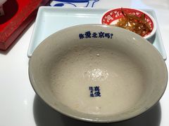 -大海碗·京菜炸酱面(雍和宫店)