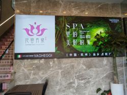 -阅年轻·AI家庭健康体质调理
