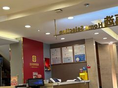 -宜宾海鲜酒家·三十年老字号