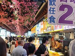-东门町美食街