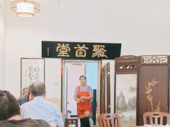 -聚首堂·特色小吃·肘子(什刹海德胜门店)