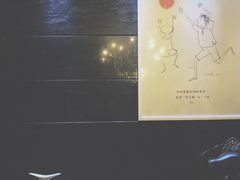 -田园肥牛鲍鱼先生(新北店)