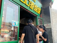 -正定古城-开元寺