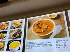 -方中山胡辣汤(成都首店)