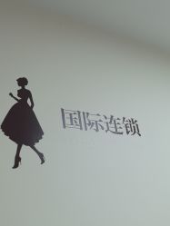 -Yestar宁波艺星整形医院