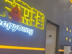 -小杨生煎(深圳岗厦北店)