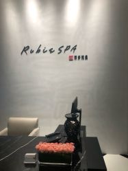门面-丽妍雅集 Rubis SPA
