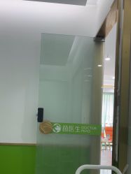 -苗医生专业祛痘·皮肤管理