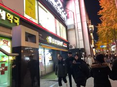 -神仙雪浓汤(弘大店)