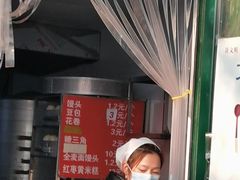 门面-天泽祥·鼓楼馒头(鼓楼店)