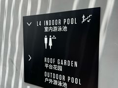 -燃坊JEN ACTIVE游泳健身中心·深圳前海JEN酒店