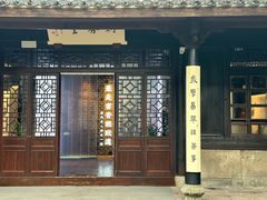 -天一阁博物院
