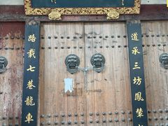 -三坊七巷历史文化街区