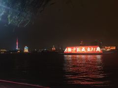 -武昌江滩