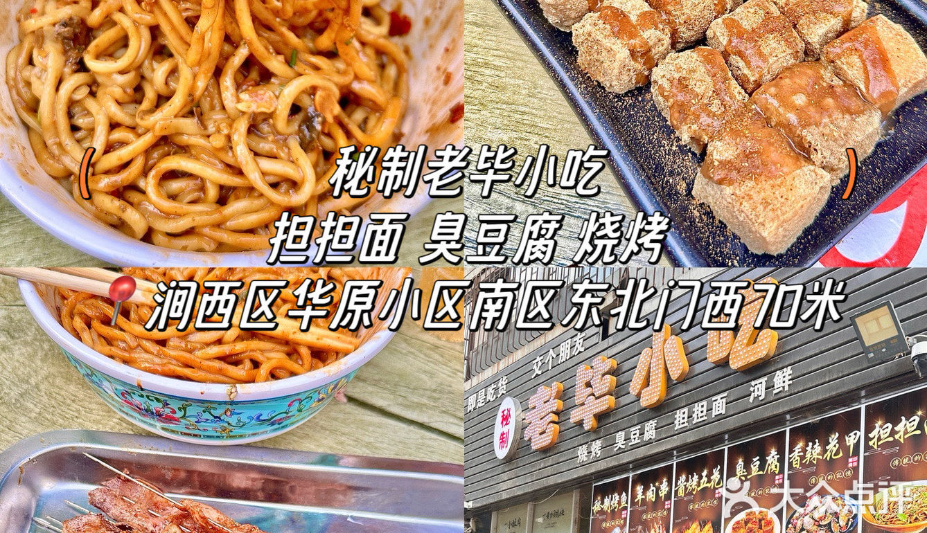 洛阳我最害怕关门的12家小店……（附地址）