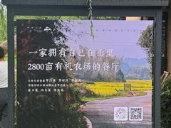 -百翠山居.家飨餐厅