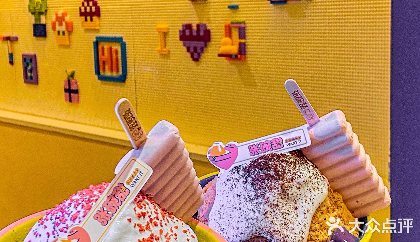 日漫里拿出来的圆仔冰🍧长沙必吃绝哭了[流泪]