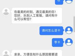 -乐刻运动健身(南山西丽366大街店)