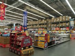 -麦德龙(湖里店)