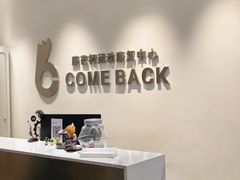 -康芭柯·国医传承工作室