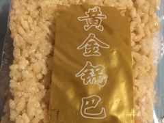 -张亮麻辣烫(上海三湘商业广场店)