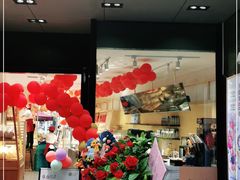 门面-匠造烘焙(上海湾店)