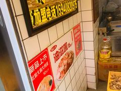 -炸肉先生总店(青泥店)