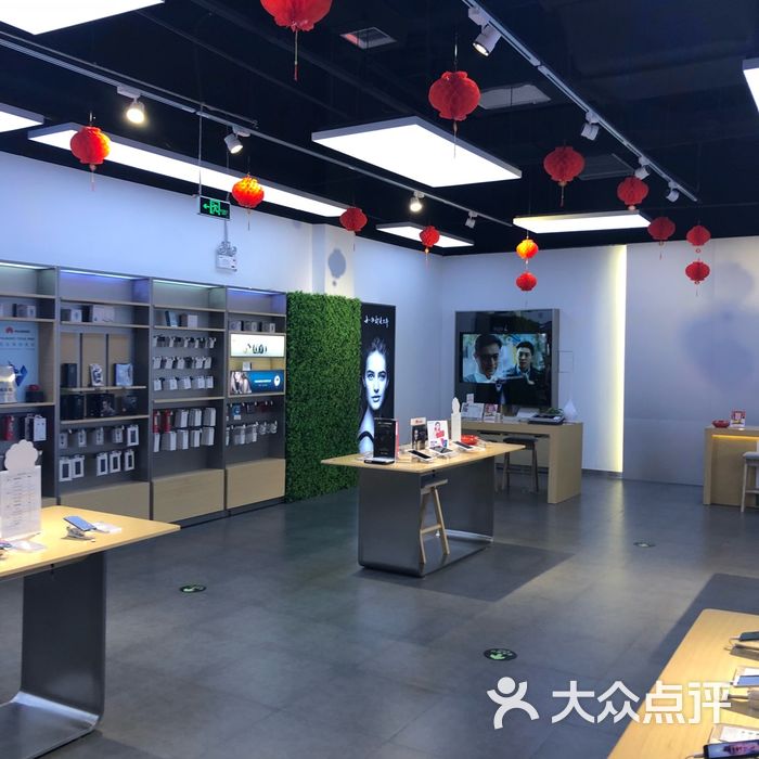 华为体验店图片-北京数码产品-大众点评网