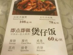 菜单-六婶西关小厨(光塔路店)