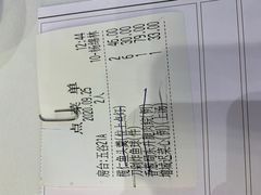 -小榄人家酒楼(民安店)
