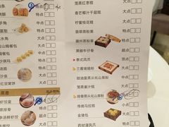 菜单-炳胜公馆(珠江新城店)