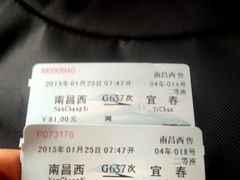 天沐明月山温泉度假村-明月山天沐温泉度假村