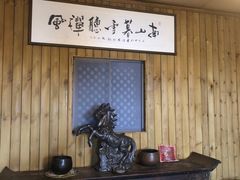 -观清澜疗愈民宿(龙泉山风景区店)