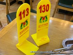 -马艾萨中国兰州传统牛肉面(惠新里店)