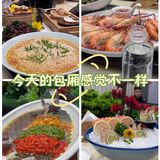 今天的包厢感觉不一样