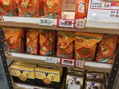 -楼上(新馬路澳門廣場店)