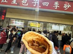 -石饮红星包子(中山路店)