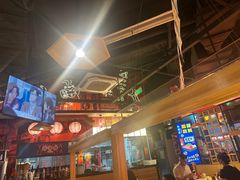-有喜屋·日料·居酒屋(旭辉广场店)
