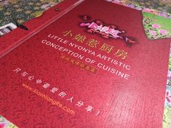 -小娘惹厨房Little Nyonya(狮城有约上榜店)