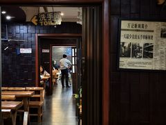 -万记麻辣烫国展总店