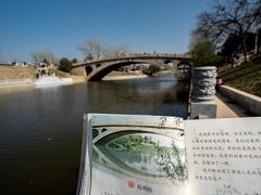 -赵州桥景区
