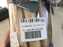 -大苹果面包生日蛋糕(明珠店)