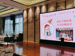 -眉州东坡(北苑华贸店)